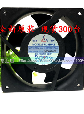 台湾三巨SJ1238HA2轴流风机12CM 12038仪表0.13A散热风扇220V
