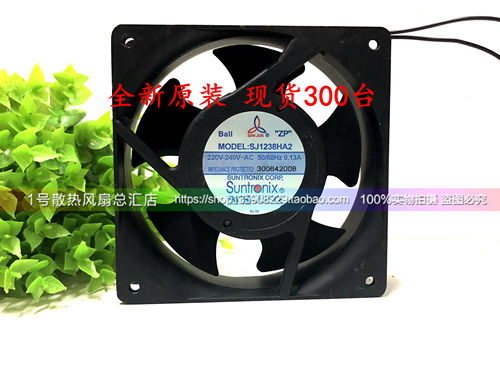 台湾三巨SJ1238HA2轴流风机12CM 12038仪表0.13A散热风扇220V