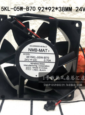 3615KL-05W-B70 24V 0.7A 9cmABB变频器专用ACS510/550变频器风扇