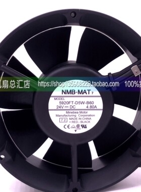 5920FT-D5W-B60  24V 4.80A 原装日本NMB 大风量设备风扇