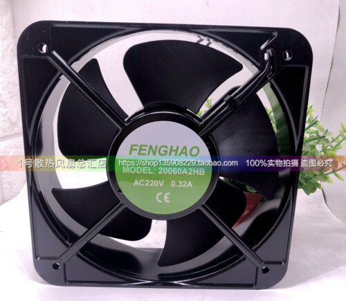 FENGHAO FH20060A2HB 220-230V 0.32A 20CM 20060 轴流风机