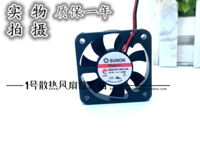 SUNON风机ME50100V1-000C-A99建准5010/5V 1.3W高转速风扇