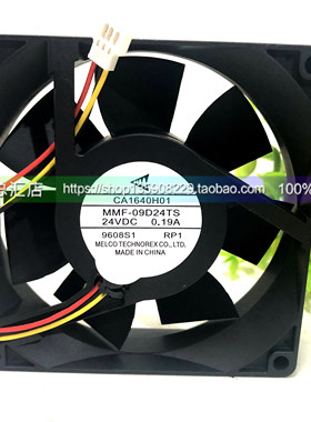 全新原装CA1640H01 MMF-09D24TS-RP1 三菱变频器专用风机 保一年