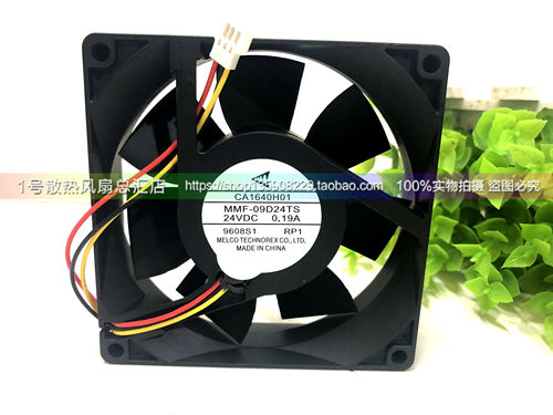 全新原装CA1640H01 MMF-09D24TS-RP1 三菱变频器专用风机 保一年
