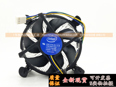 E97379-0011150/1151/1155/1156