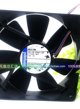 现货原装德国ebmpapst TYP 4412FM 12V 3.2W 12025 风机 散热风扇