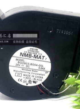 NMB BG0903-B054-00L 24V 0.64A 9CM 9733 3线 变频 涡轮 风扇