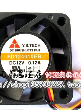 全新元山YS.TECH FD124010EB 4010 12V 0.12A 服务器风扇