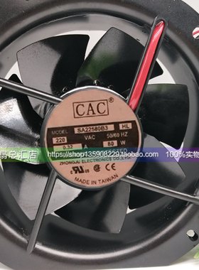原装全新 CAC MODEL SA22580B3 HL 220VAC 50/60HZ 0.32A 80W风扇