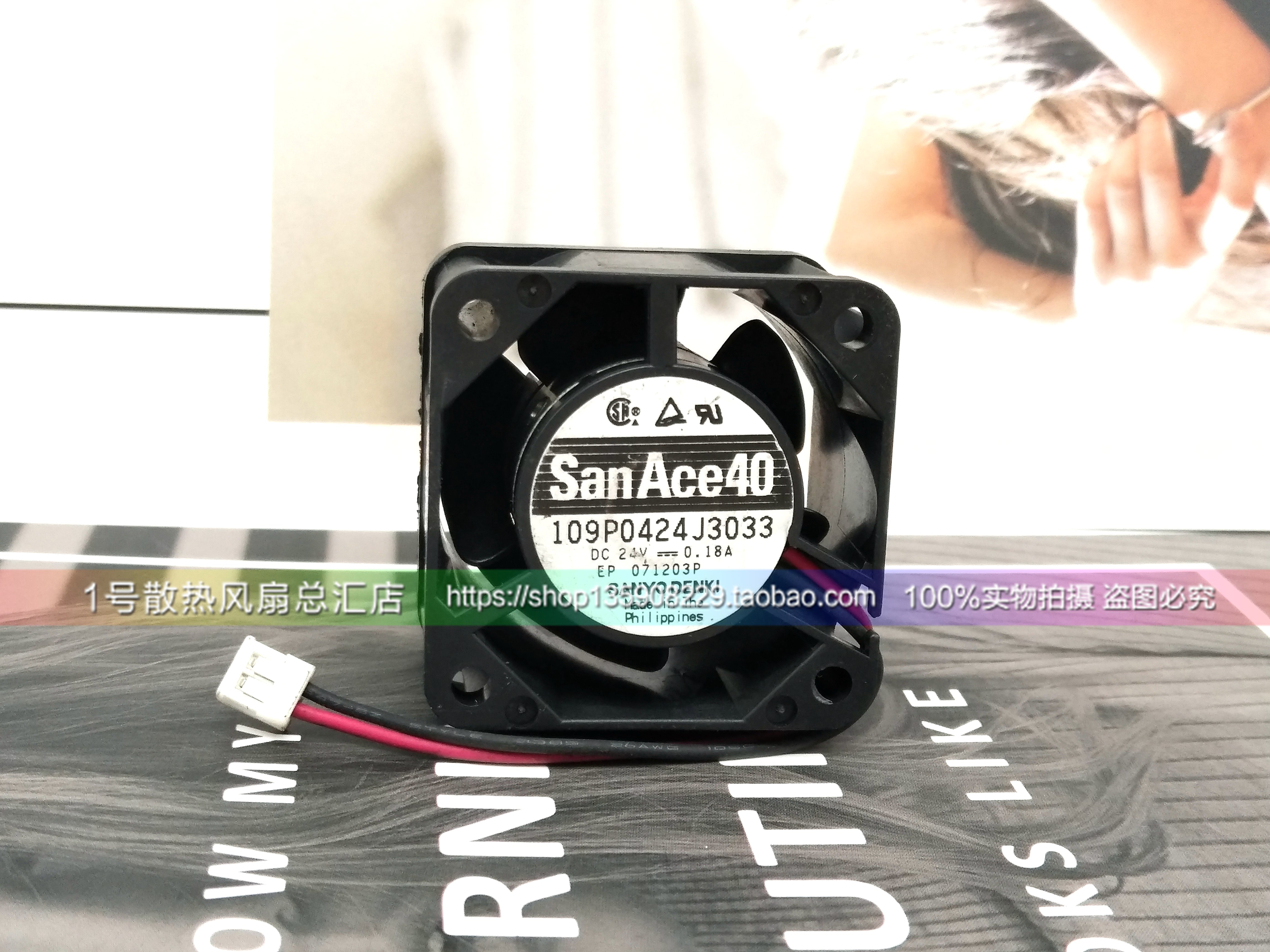 原装进口 SANYO 109P0424J3033 4028 24V散热风扇
