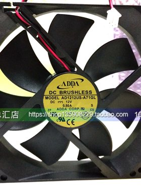 原装ADDA AD1212US-A71GL 12V 0.50A 12CM 12025 大风量机箱风扇