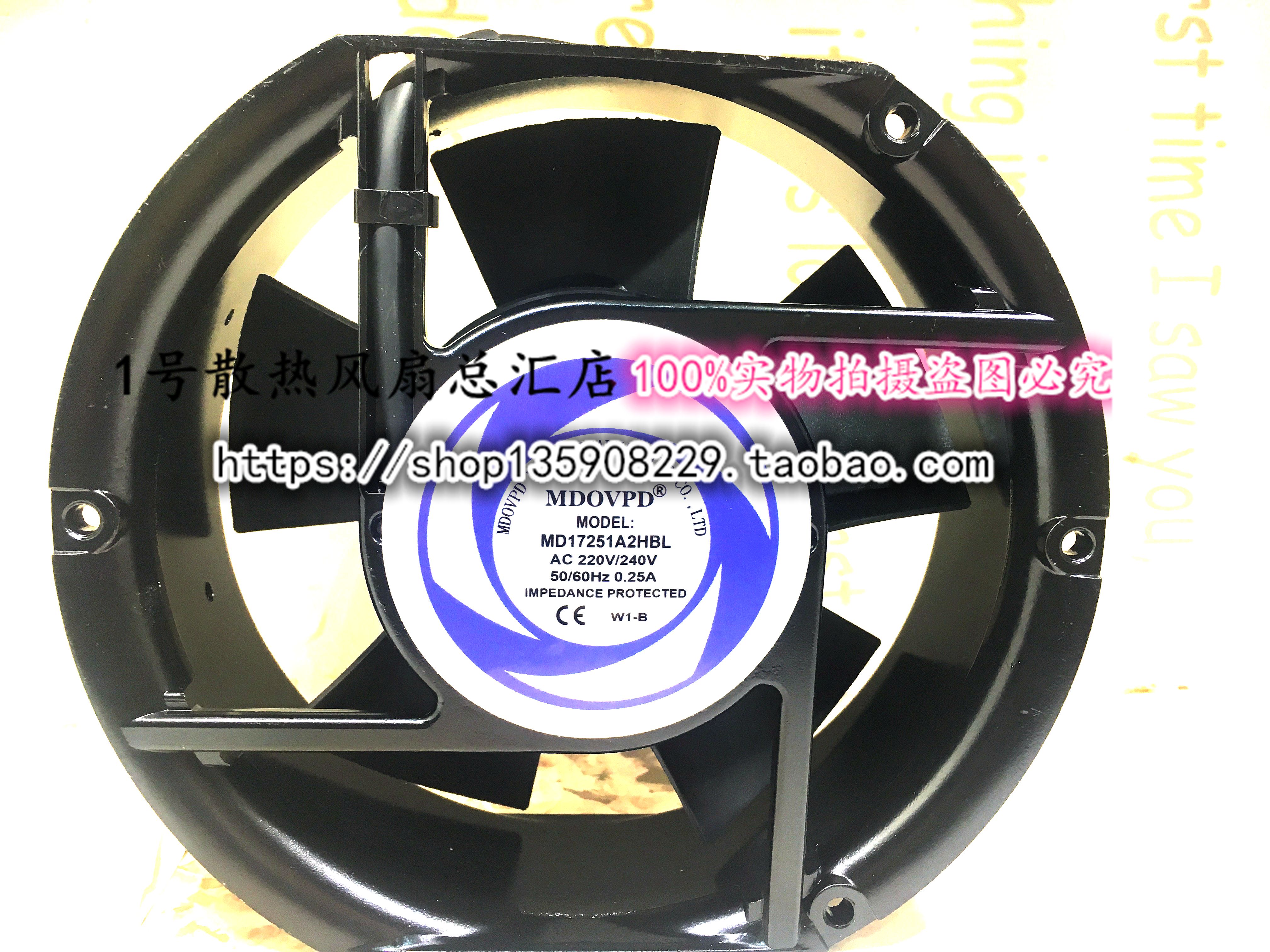 MD17251A2HBL AC220V/240V 原装台湾MDOVPD 172*150*51MM风机