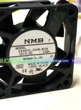 NMB-MAT 6015 2406VL-04W-B29 DC12V 0.09A 3线轴流6CM散热风扇