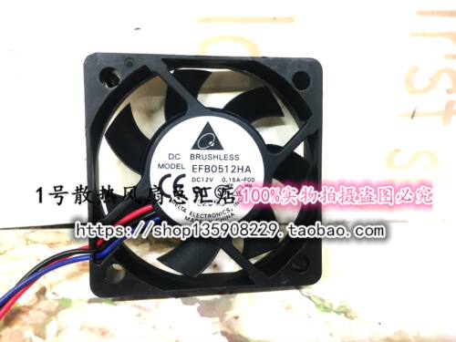 原装台达 EFB0512HA 5010 12V 0.15A 5CM/厘米 测速风扇 CPU风扇