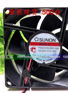 PE80252V3-000C-A99台湾建准24V 8025散热风扇，磁悬浮，3.29W