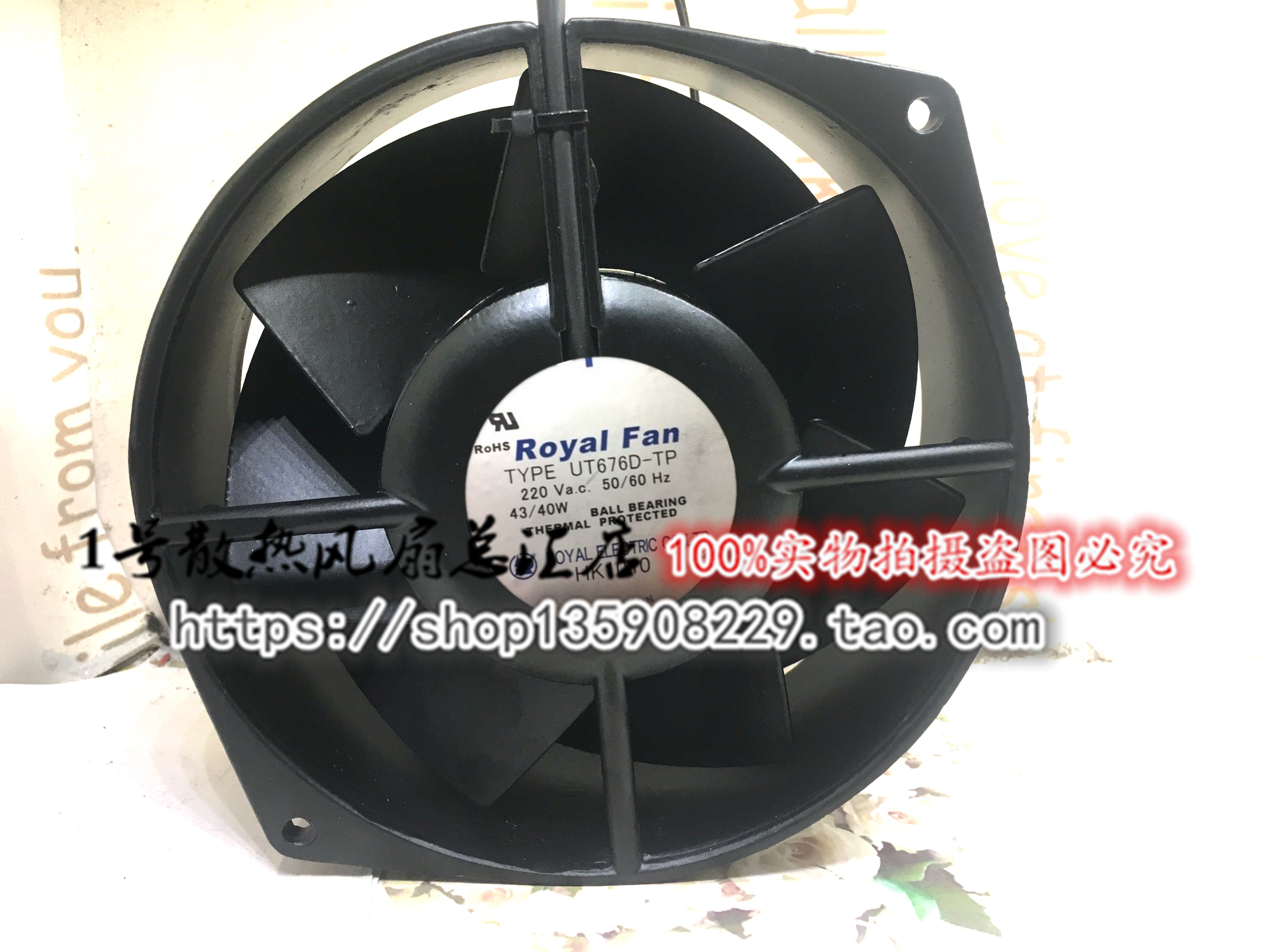 ROYAL T656DV/UT655/675D/676D/UT676/671DX-TP/TAR655D/TR655D-7