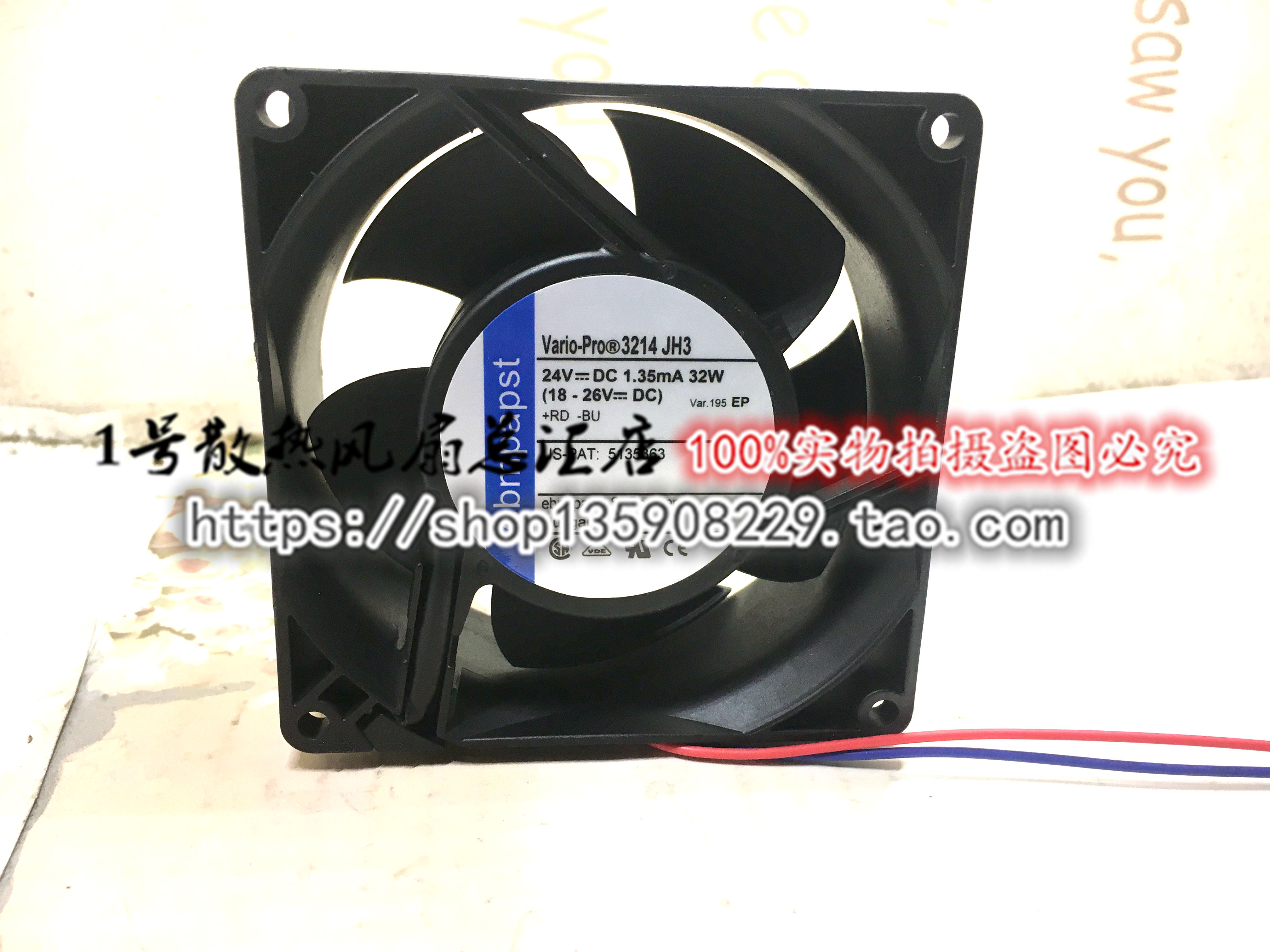 德国PAPST 原装增压散热风扇 3214JH3 24V 1.24A 30W 9238 保2年