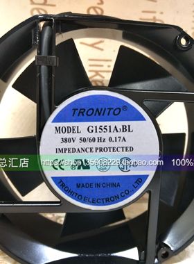 全新原装 TRONITO G1551A3BL 380V 17251 17CM0.17A 轴流散热风扇