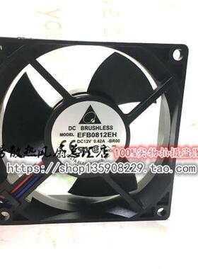 原装台达 EFB0812EH-BR00 8025 12V 0.42A 8CM停转报警变频器风扇
