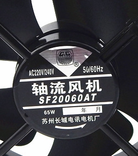 正品苏州长城 SF20060AT 200*200*60MM 65W 220V 大风量散热风扇
