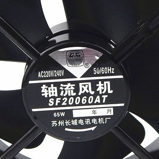 正品苏州长城 SF20060AT 200*200*60MM 65W 220V 大风量散热风扇