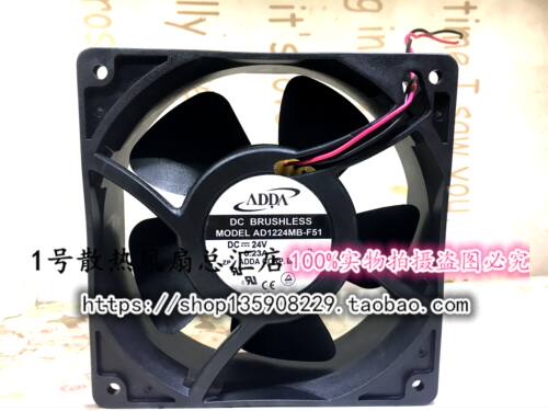 现货原装ADDA AD1224MB-F51 12038/24伏 电源 机箱 机柜 冷却风扇