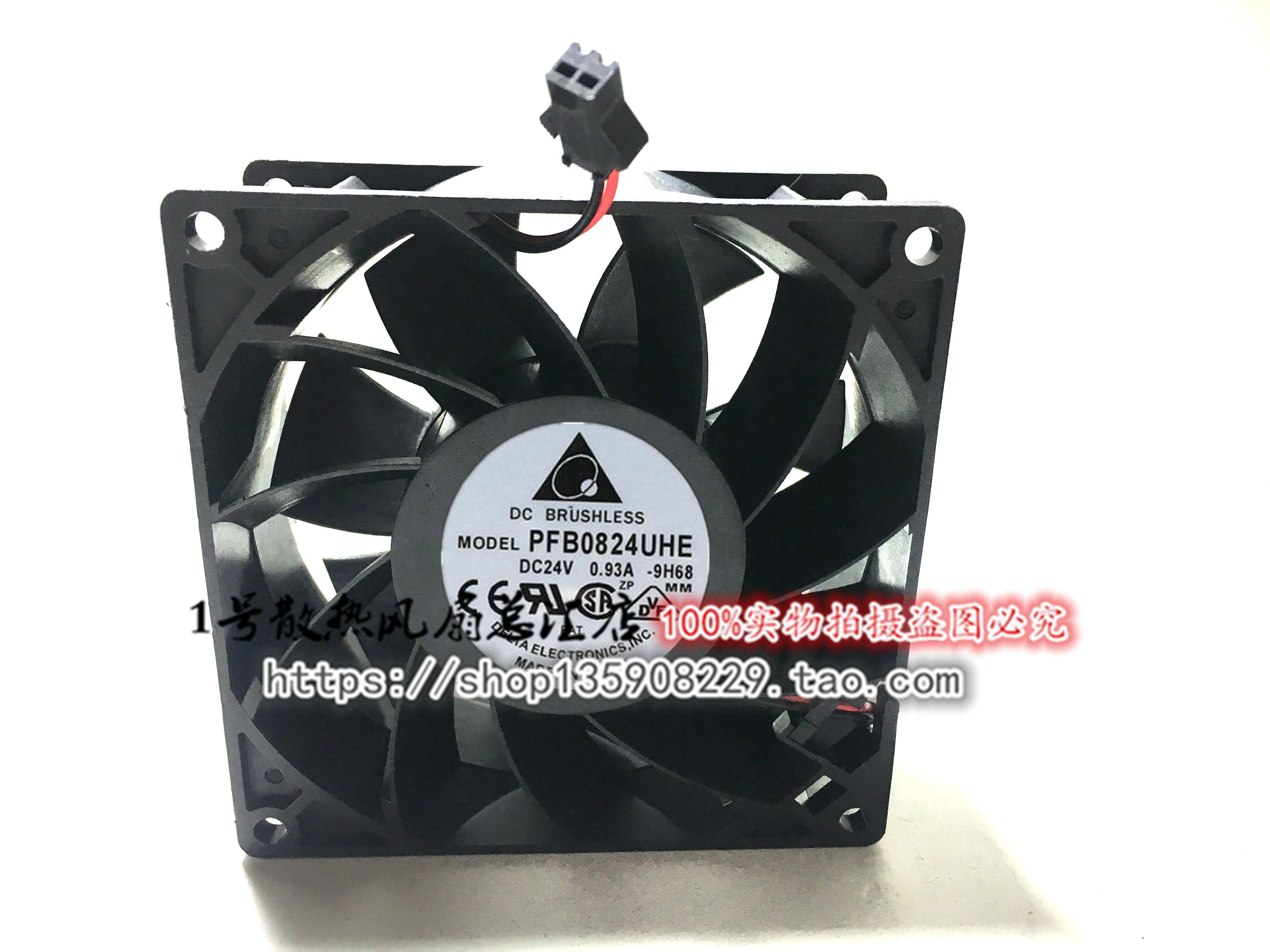 PFB0824UHE原装台达8038 8CM24V 0.93A大风量变频器散热风扇