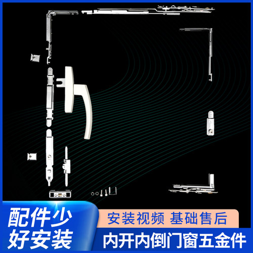 齐鲁国士隐藏上悬五金密封性更好