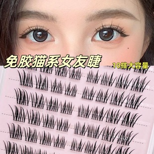 免胶猫系女友狐系双生花毛绒纯欲假睫毛斜飞卷翘漫画眼氧气上镜款