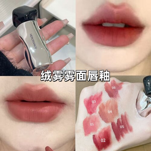 HERORANGE~粼银羽感绒雾唇釉