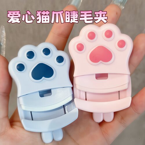 猫爪广角睫毛夹手动按压