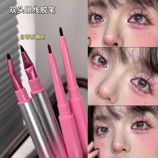 眼线实力派！双头折角眼线胶笔极细持久防水轻松画下至细节带刷