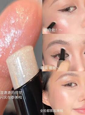爆闪年糕条！钻石果冻高光棒面部