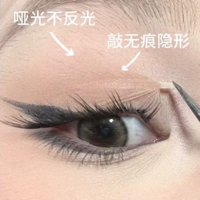 超隐形双眼皮贴仿真自然超粘无痕