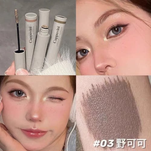 染眉膏弯头小刷浅色自然持久定型