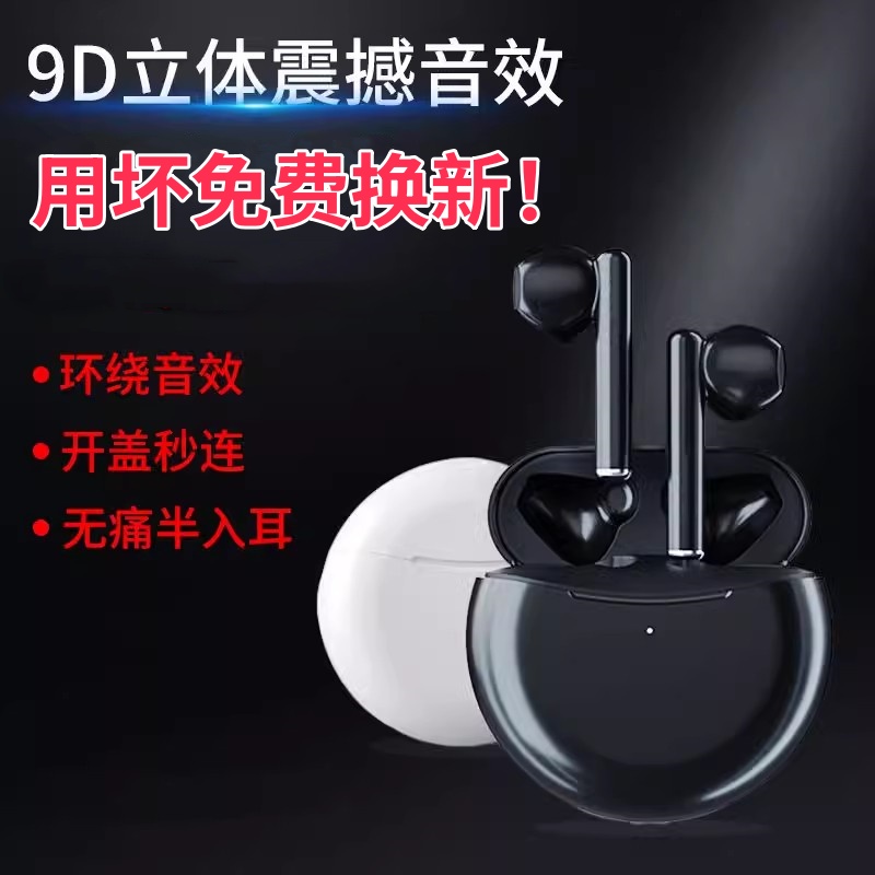 适用于华为mate40pro mote40保时捷mato40rs无线蓝牙耳机