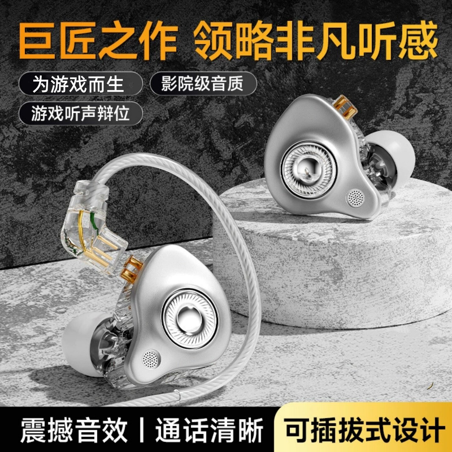 适用ROG降临2入耳式耳机电竞吃鸡手机游戏有线带耳麦电脑华硕