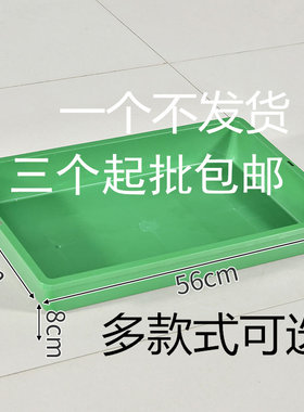 展示架塑料绿色果蔬篮