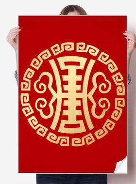 圆形金色中国云彩图案海报贴纸80x55cm墙贴纸卧室家居装饰