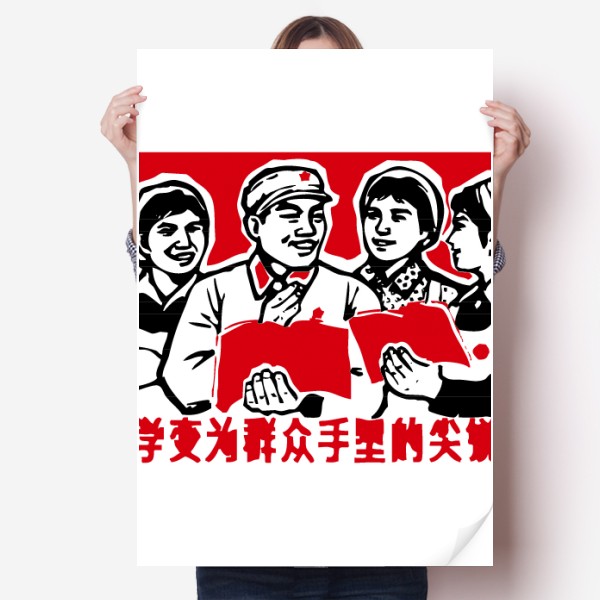 红色插画墙贴纸卧室海报