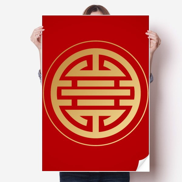 圆形金色墙贴纸卧室海报