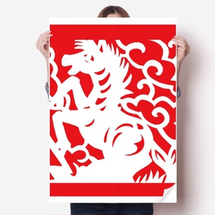 午马年红剪纸十二生肖海报贴纸80x55cm墙贴纸卧室家居装饰