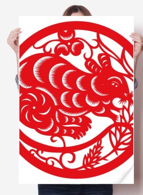 子鼠年十二生肖红剪纸海报贴纸80x55cm墙贴纸卧室家居装饰