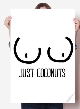 只是两个椰子趣味剪影潮牌海报贴纸80x55cm墙贴纸卧室家居装饰