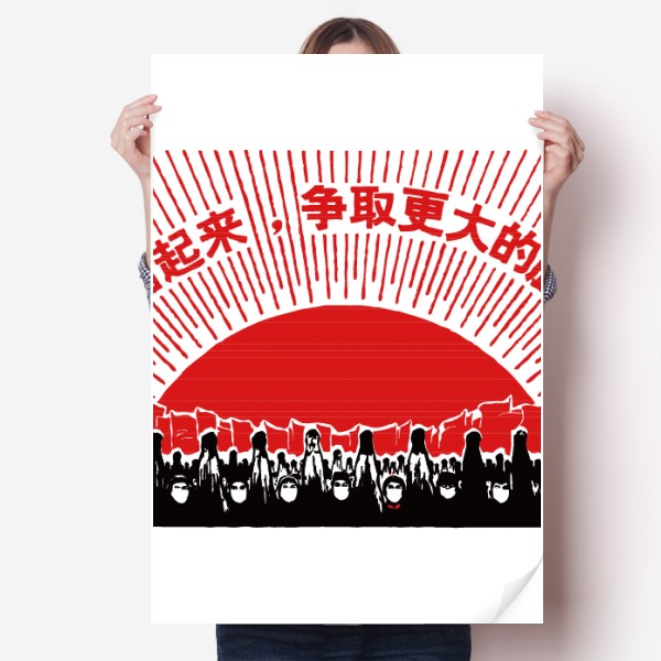 红色插画墙贴纸卧室海报