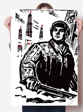 锤子铁塔灯中国工人爱国插画海报贴纸80x55cm墙贴纸卧室家居装饰