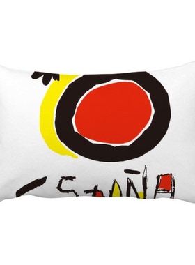 红色黄色阳光西班牙抱枕靠枕腰枕沙发靠垫双面含芯礼物安全午睡