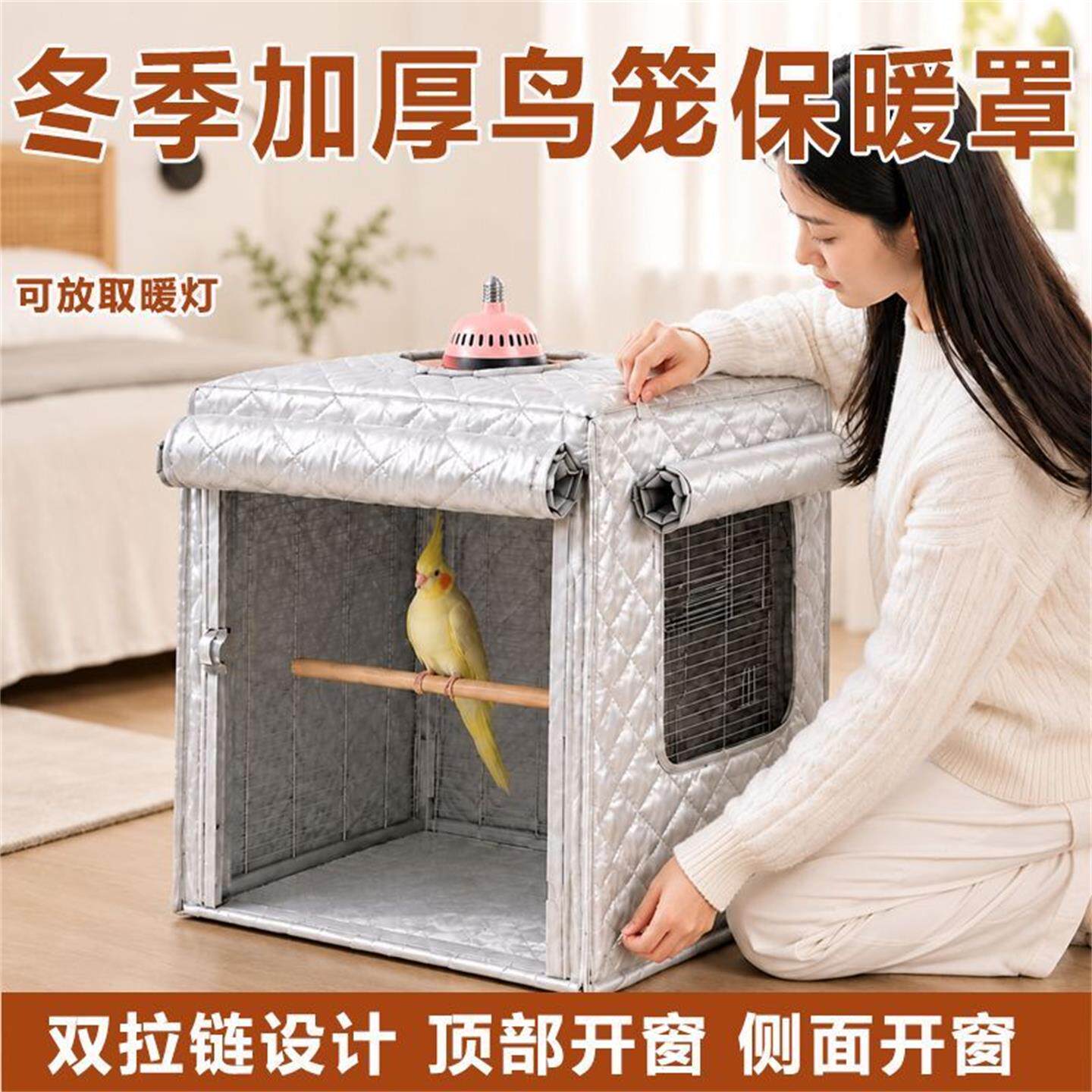 鹦鹉保暖罩衣鸟笼子保温套加厚过冬防溅遮光罩虎皮冬季防寒罩定制