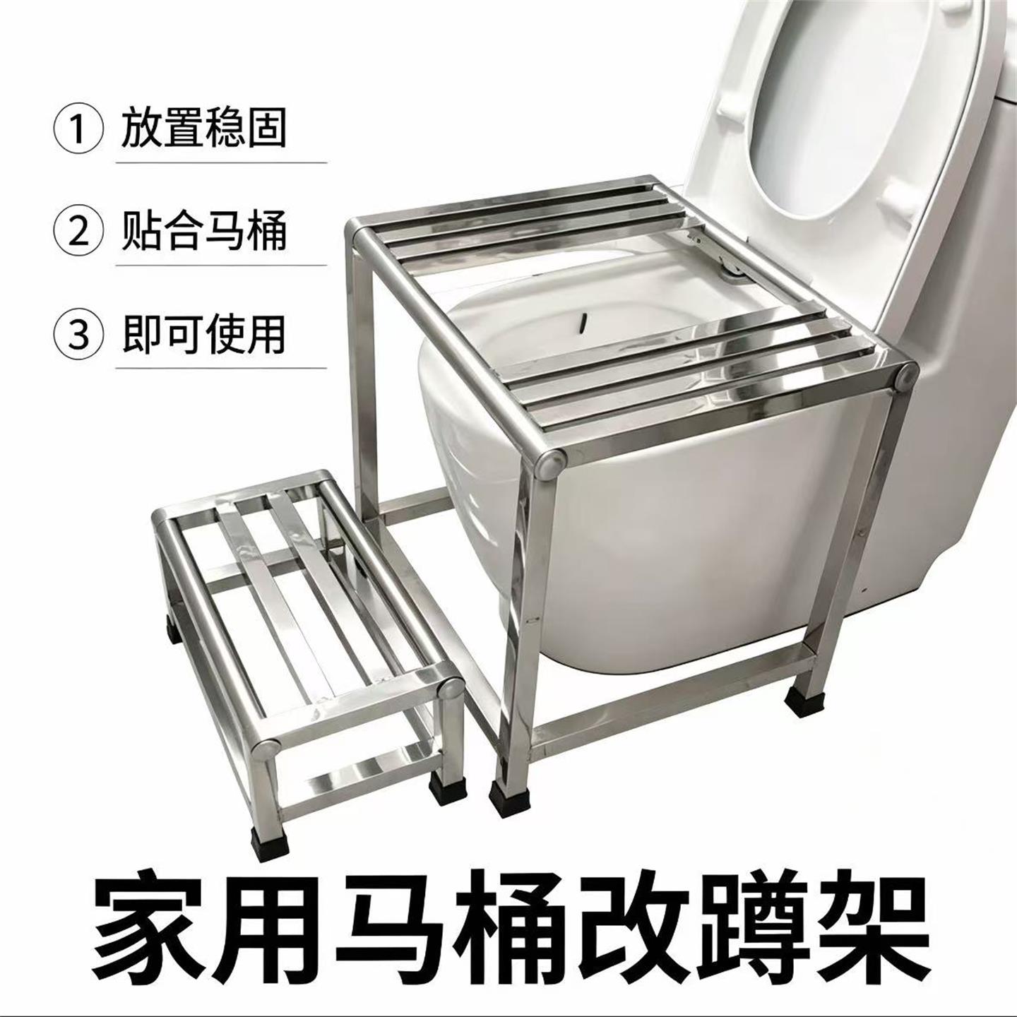 蹲坑神器马桶坐便改蹲便器家用