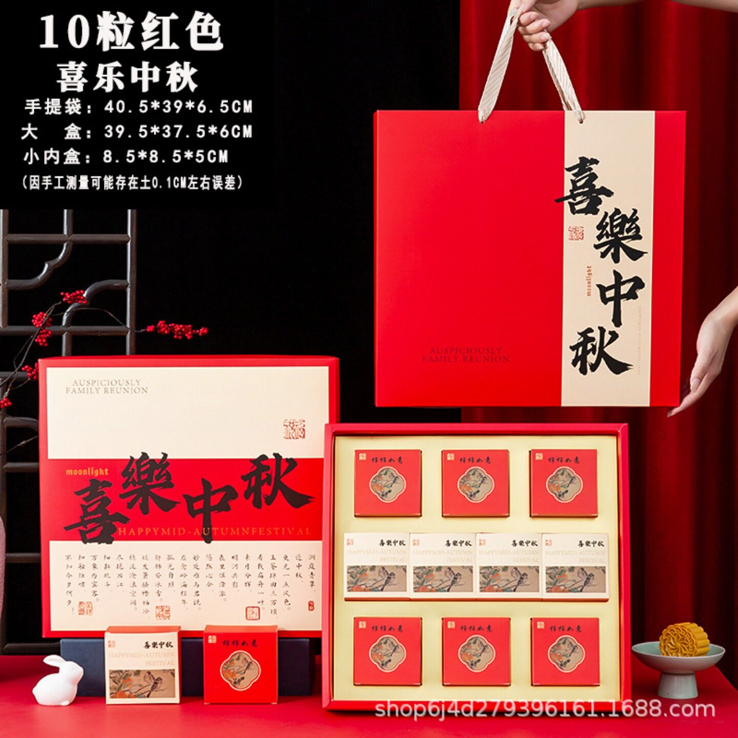 中秋月饼盒2026新款中式复古月饼礼盒中秋手提月饼盒空盒商用批发